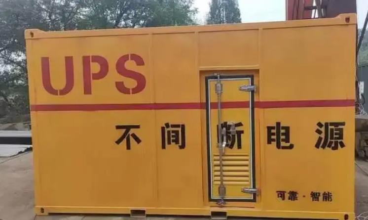 尼木UPS电源（Uninterruptible Power Supply）的作用？